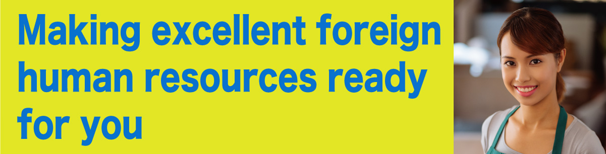 Makeing excellent foreign human resources ready for you
